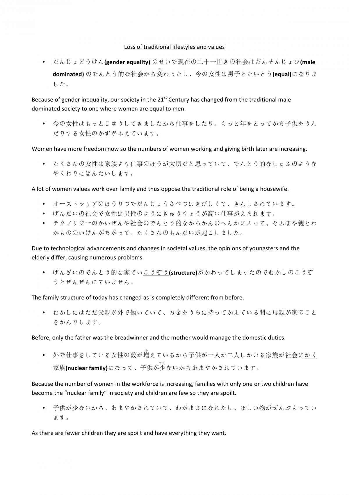 Changes in Societal Traditions - Page 1