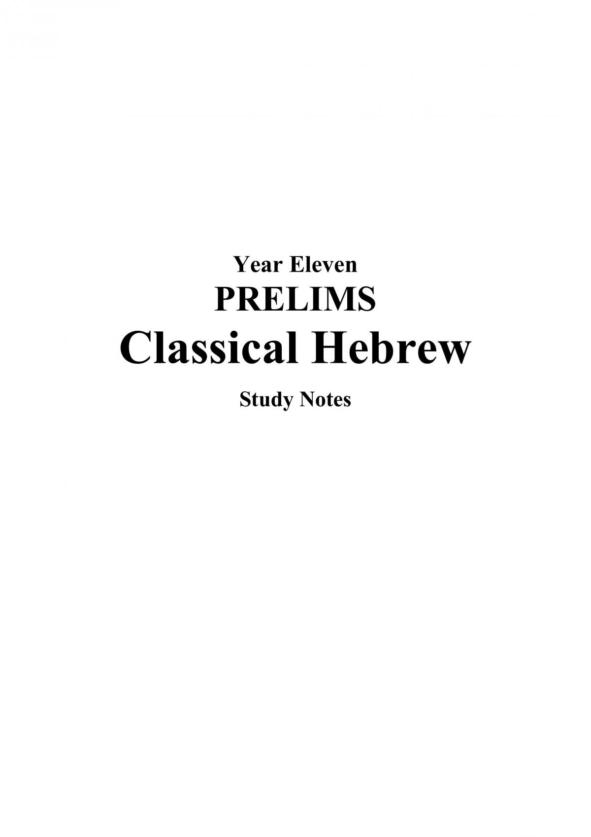 Classical Hebrew Prelim Notes - Page 1