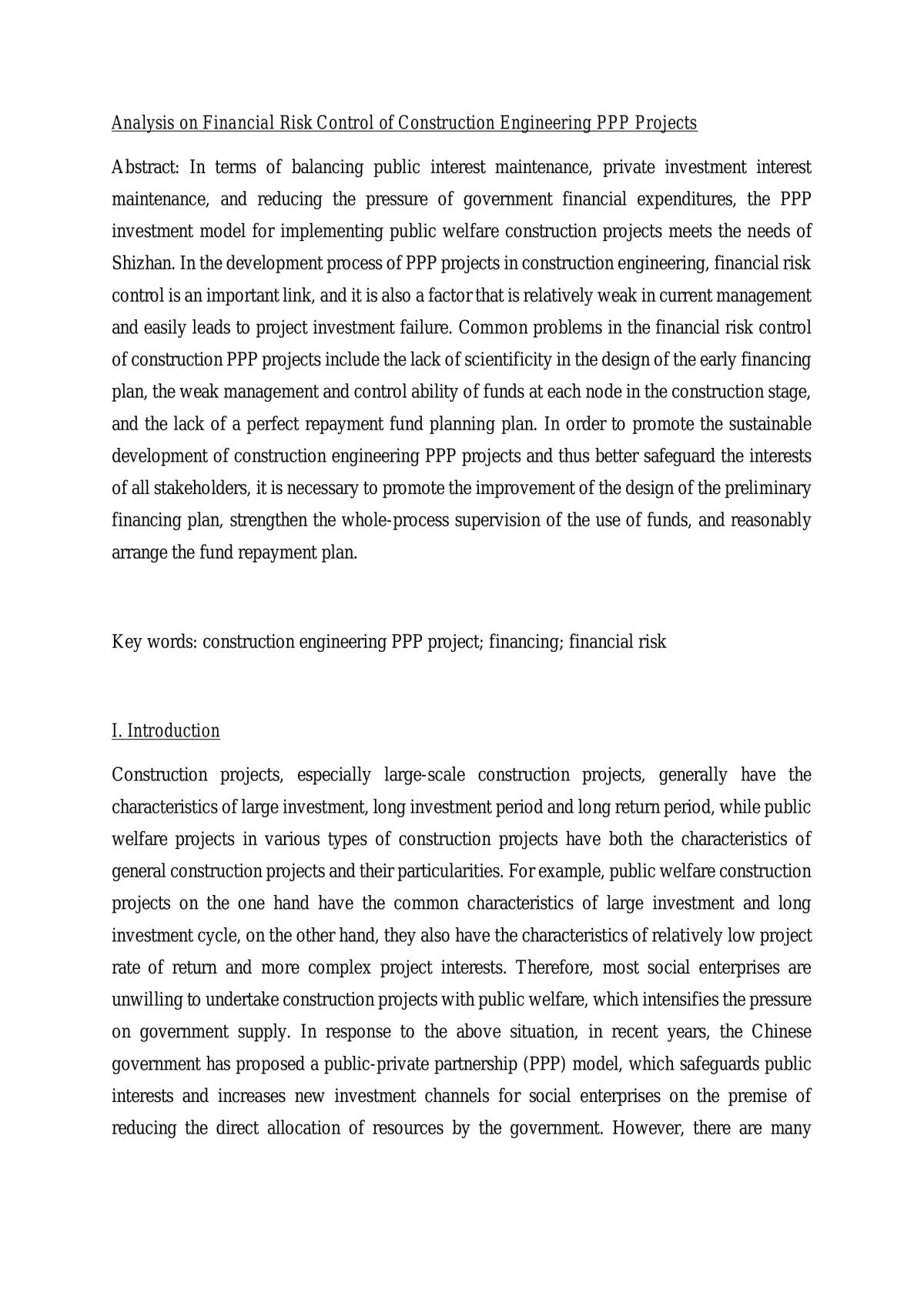 Engineering Project Management Essay (Analysis on Financial Risk Control of Construction Engineering PPP Projects) - Page 1