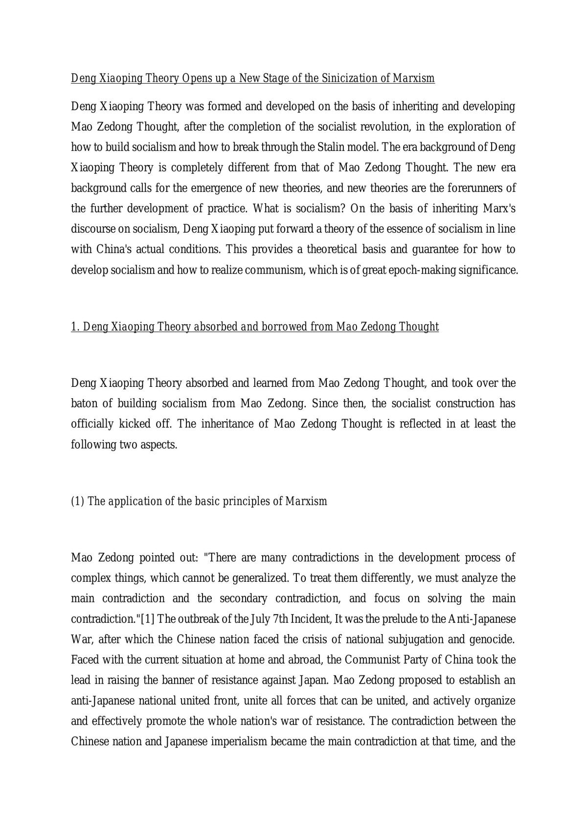 Introduction to Political Science Essay (Deng Xiaoping Theory Opens up a New Stage of the Sinicization of Marxism) - Page 1