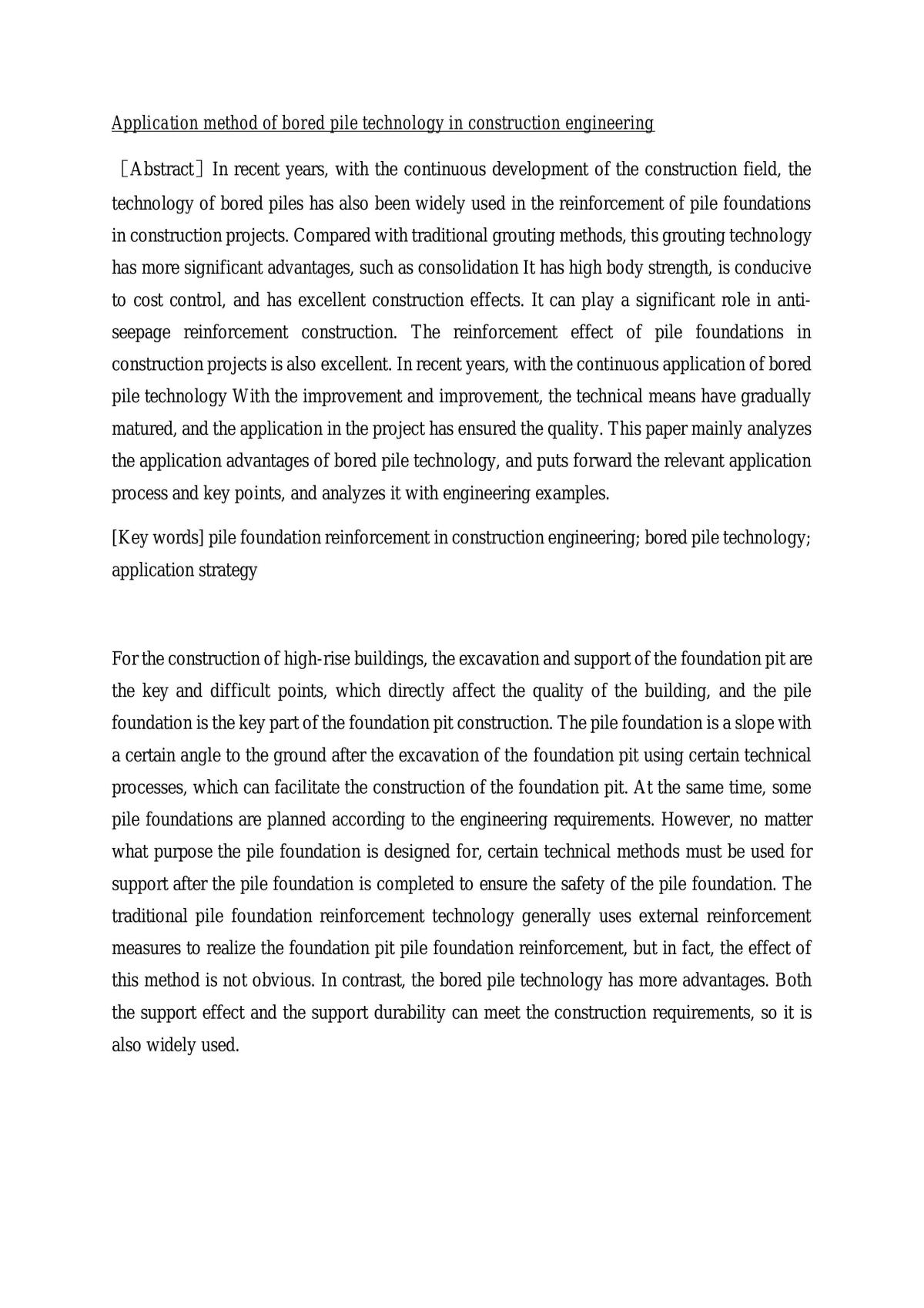 Application method of bored pile technology in construction engineering - Page 1