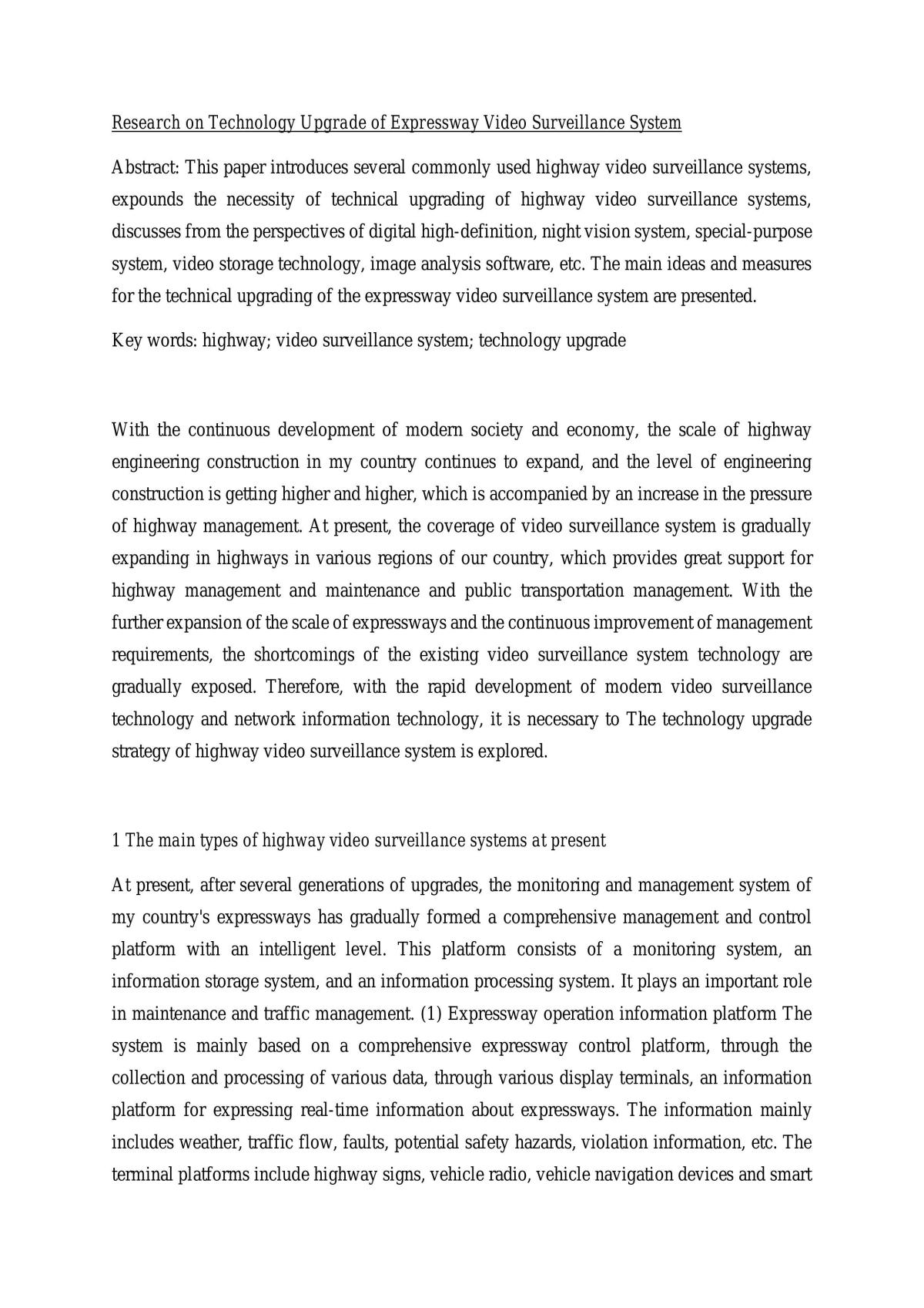 Research on Technology Upgrade of Expressway Video Surveillance System - Page 1