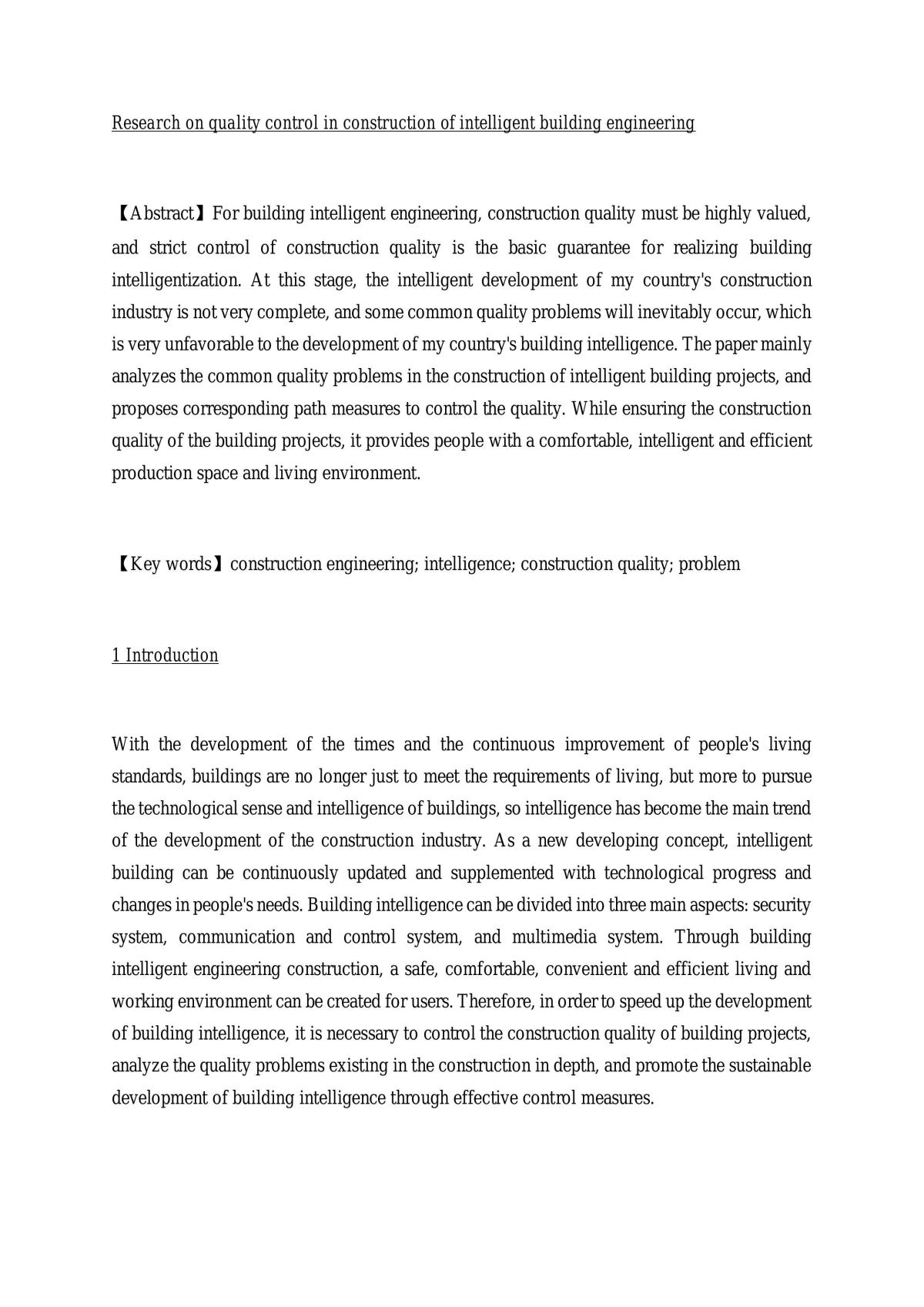 Research on quality control in construction of intelligent building engineering - Page 1