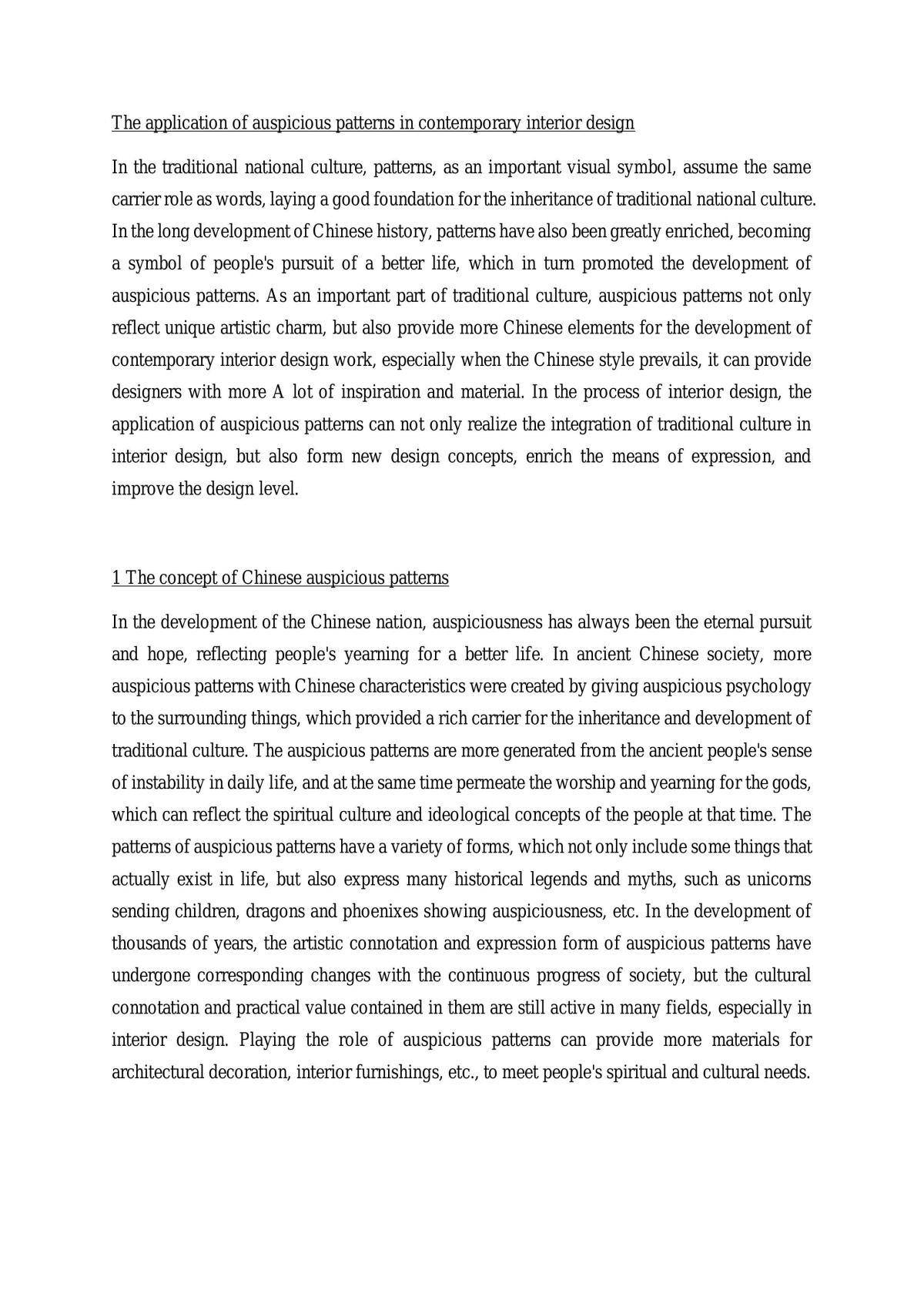 The application of auspicious patterns in contemporary interior design - Page 1