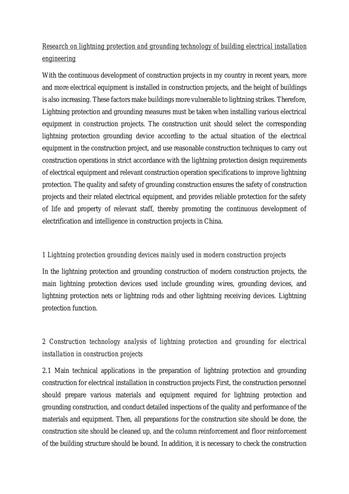 Research on lightning protection and grounding technology of building electrical installation engineering - Page 1