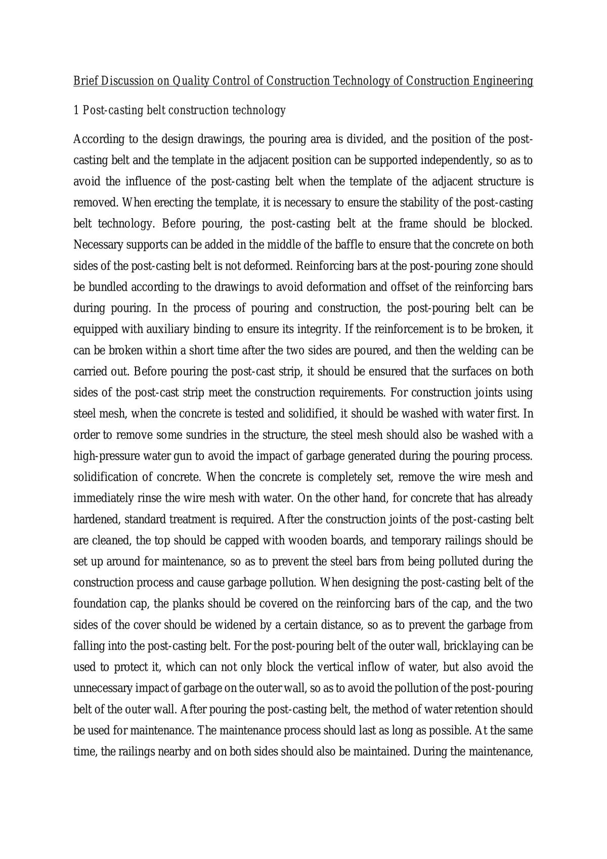 Brief Discussion on Quality Control of Construction Technology of Construction Engineering - Page 1