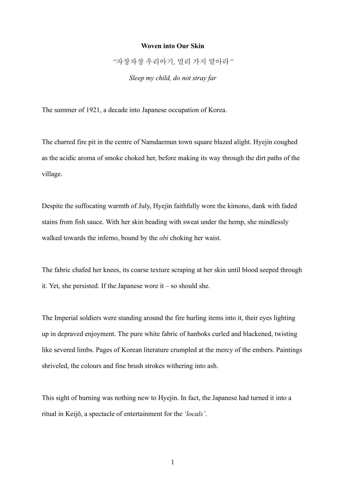 Common Module Reading to Write Narrative - Page 1