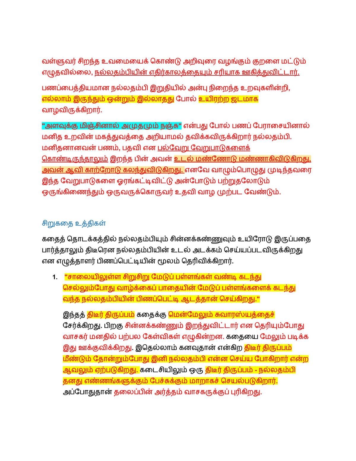 PROVERB + Short Story Complete TLL notes - Page 18