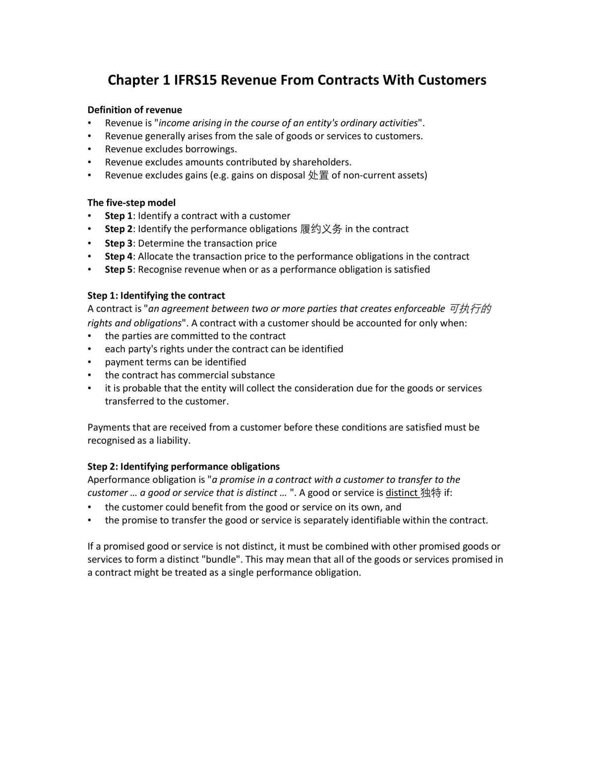 Lecture Notes for Corporate Reporting - Page 2