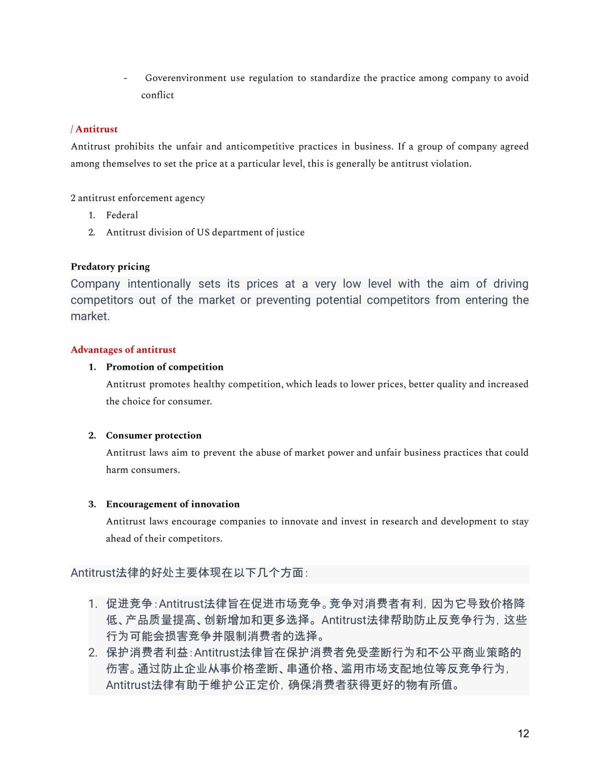 Business society recap summarize notes for final exam mpu33023