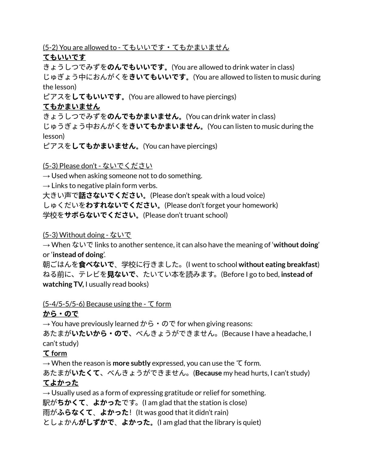 Japanese Continuers Grammar Structures - Page 25