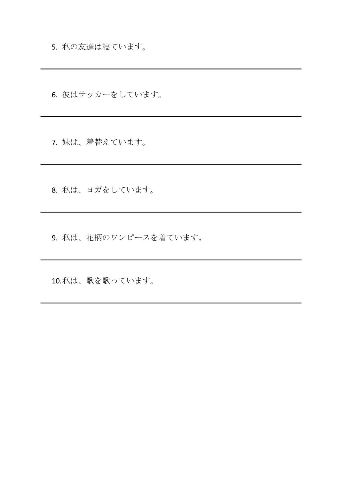 Grammar List for QCE - Page 15